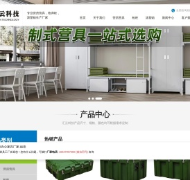 保密柜