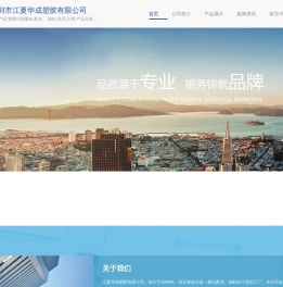 塑胶仿真藤条