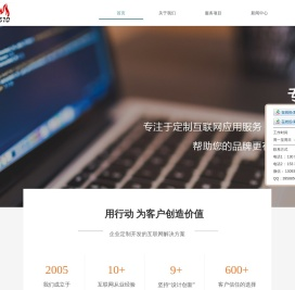 无锡网站设计