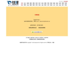 报错信息