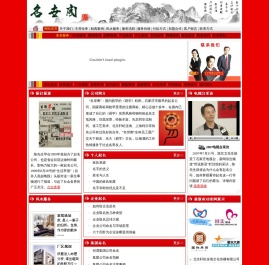 石家庄起名公司（名世阁）河北起名网