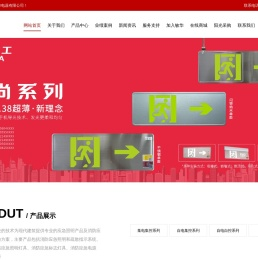 广东敏华电器有限公司