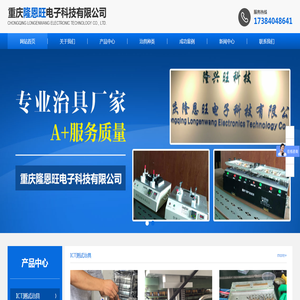 重庆乐菲蜂鸟科技有限公司