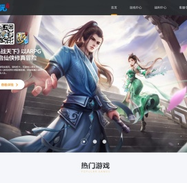 上海邑世网络