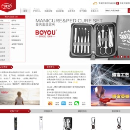 上海博友金属制品有限公司