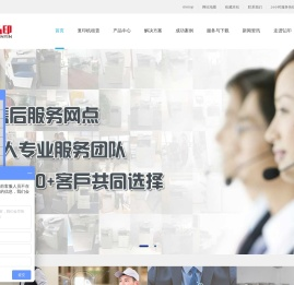 深圳复印机租赁