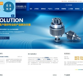 单向器