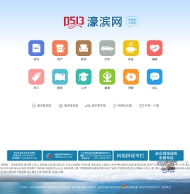 濠滨网