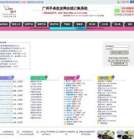 广州手表批发市场,广州手表批发网,饰品批发市场,手表代销