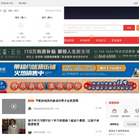 富顺在线