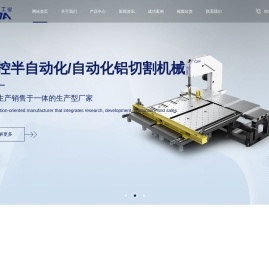 型材锯,铝板锯,型材角度锯,全自动铝型材切割机,铝板圆盘锯切割机