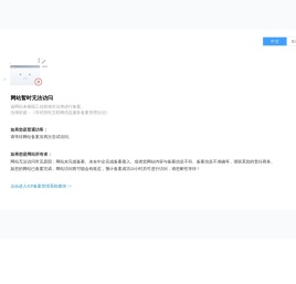 昆山翔峰塑料制品有限公司