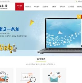 合肥网站建设,合肥网络公司,合肥网站制作,合肥做网站的公司【合肥梦扬科技有限公司】