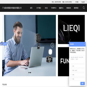 LIEQI猎奇手机镜头