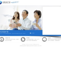 迅雷远程下载
