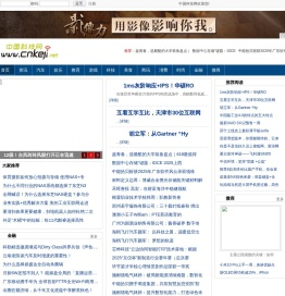中国科技网