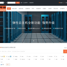 福州文企网络