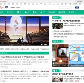 生活频道