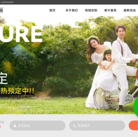 武汉小阿福儿童摄影