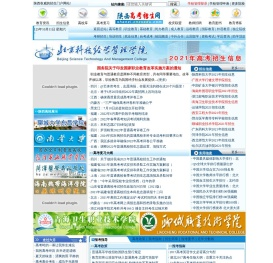 陕西高考招生网