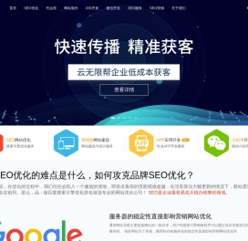 百度网站优化,关键词排名,SEO优化