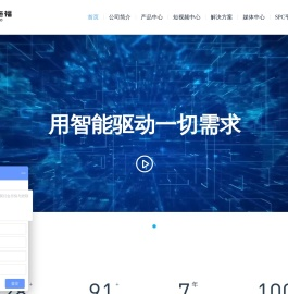 MES系统
