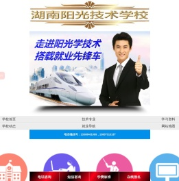 PLC培训