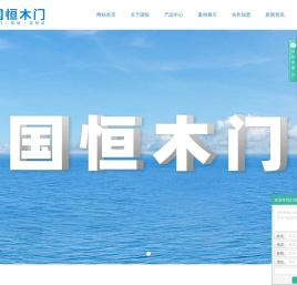 重庆国恒家具有限公司