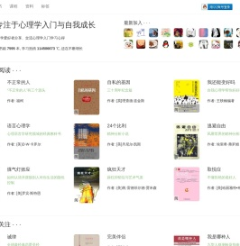 心晴网