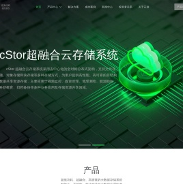 云创大数据