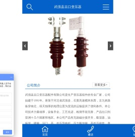 变压器配件,变压器吸湿器,武强县吉口变压器配件有限公司