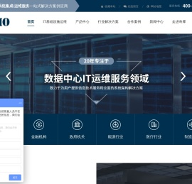 IT基础设施运营与维护,IT基础架构搭建,华为存储服务