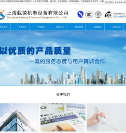 上海磁力架
