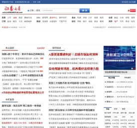 证券之星