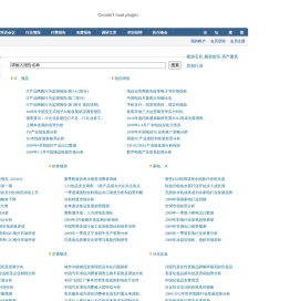 免费报告
