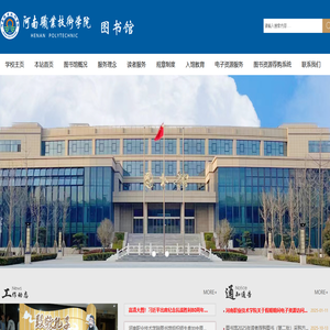 图书馆