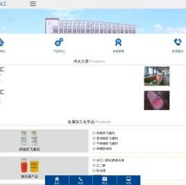 烟台恒鑫化工