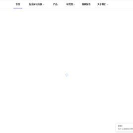 数字100全域数据洞察