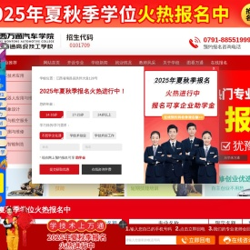 学汽修