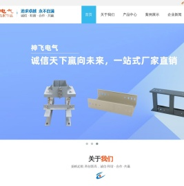 热镀锌电缆桥架