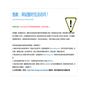 柔性材料切割机