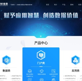 南京博杉信息技术有限公司