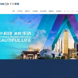 科技人居/五衡科技系统/建筑科技综合服务商