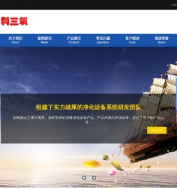 微纳米气泡发生器