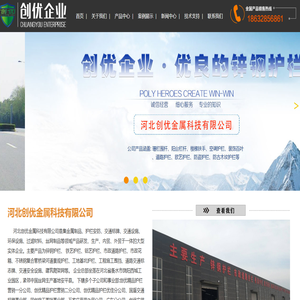 锌钢/阳台/围墙/铁艺/欧式/尖桩/市政/道路/人行/京式/桥梁护栏