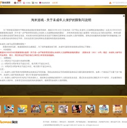 功夫派