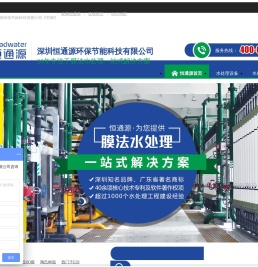 旭化成超滤膜