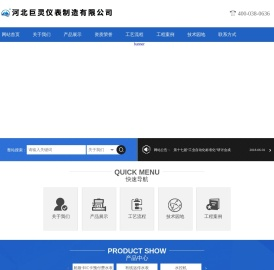 自来水水表