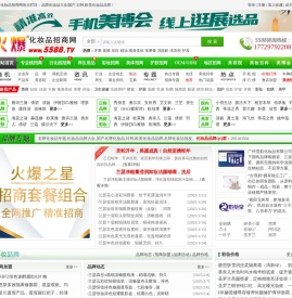 品牌化妆品大全