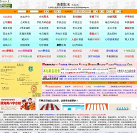 大师名瓷：艺友瓷庄（瓷都德化）